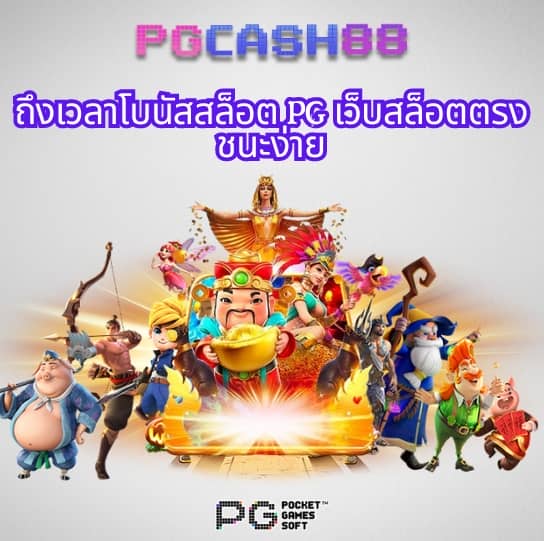 ราคาบอลพร้อมราคา